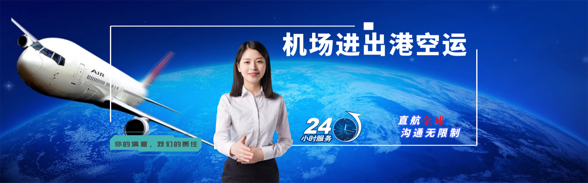 徽县到丹麦物流公司-徽县至丹麦物流专线-徽县空运到丹麦-优时通物流有限公司
