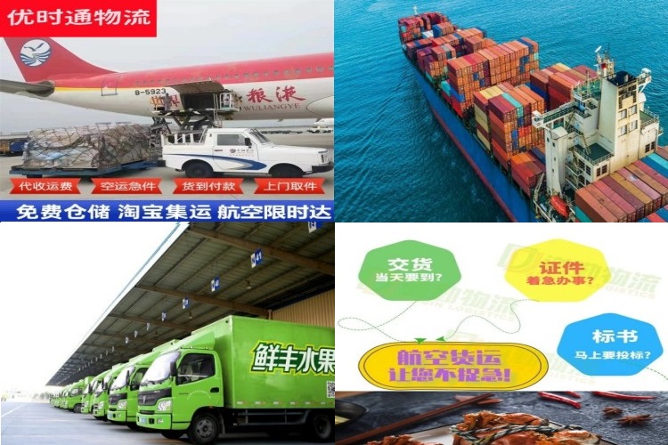 徽县到丹麦航空货运公司-徽县到丹麦物流专线